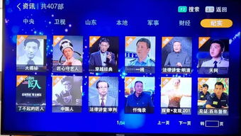 我为王短剧在线免费观看全集资讯 我为王百度百科--第1张