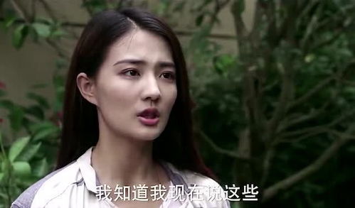 拿捏禁欲总裁落魄千金会读心短剧在线免费观看全集资讯 落魄千金总裁不谈爱--第1张