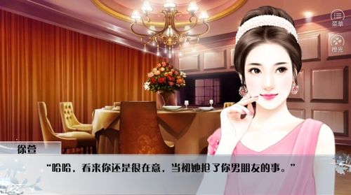 胖妞逆袭渣男前任悔上天短剧在线免费观看全集资讯 胖妞逆袭是什么电影--第1张