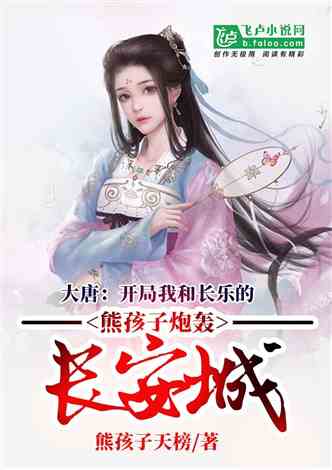 唐总夫人不好惹短剧在线免费观看全集资讯 唐总的小说--第1张