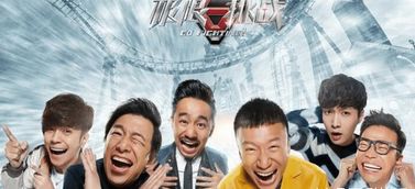 七年后回家吊打全村短剧在线免费观看全集资讯 七年后归来--第1张