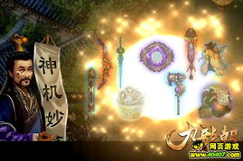 穿越古代之大康王朝趣事长篇短剧在线免费观看全集资讯--第1张