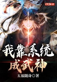 最强武婿短剧在线免费观看全集资讯 最强武神 最新章节 无弹窗--第1张