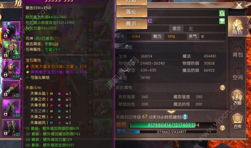 轩辕天尊短剧在线免费观看全集资讯--第1张
