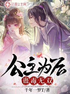医女无双，王爷追妻火葬场短剧在线免费观看全集资讯--第1张