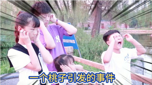 下山后我撩了双胞胎兄弟--第1张