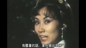 一遇红颜误终身短剧在线免费观看全集资讯，一遇红颜得一知己--第1张