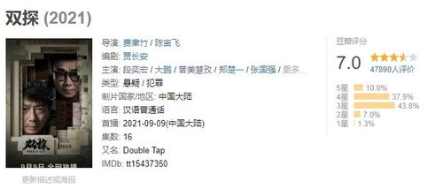 难寻[全短剧在线免费观看全集资讯 难寻是什么意思?--第1张