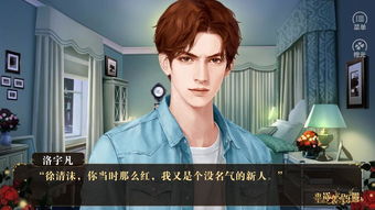 重生之逆袭首富免费全本阅读--第1张