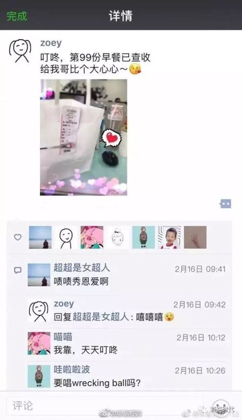 外卖首富的超能AI女友短剧在线免费观看全集，外卖天才--第1张