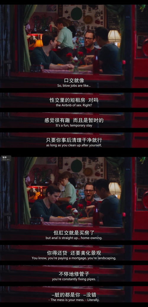 黄金神眼短剧在线免费观看全集资讯，黄金神眼小说--第1张