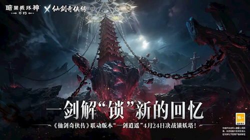 地下黑皇短剧，全集免费观看资讯--第1张