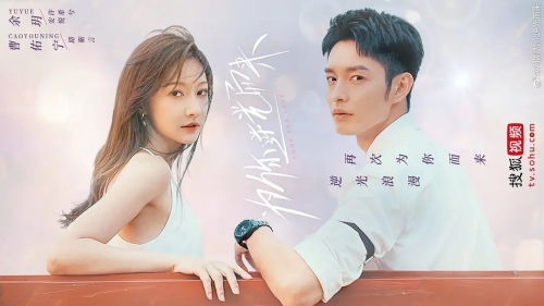 逆光之爱，全集在线免费观看--第1张