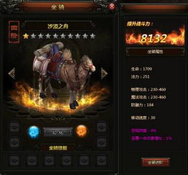 无上战尊，全集免费观看，战尊归来，热血传奇--第1张