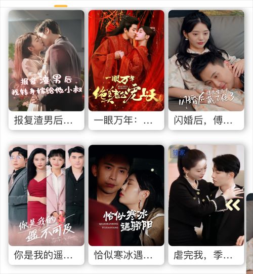 闪婚之后，傅先生马甲藏不住了！--第1张