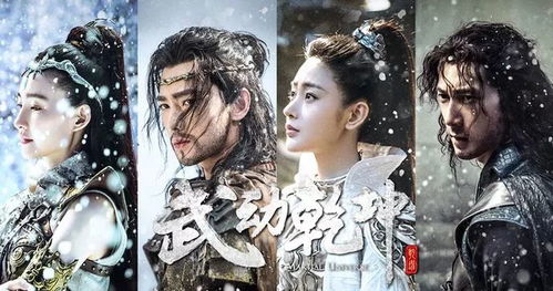 驸马无双短剧在线免费观看全集资讯 驸马无敌--第1张