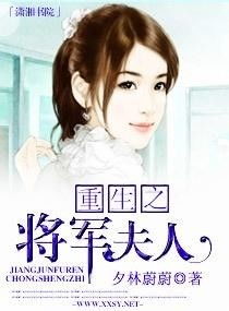 夫人，boss他也重生了！长篇短剧在线免费观看全集资讯--第1张
