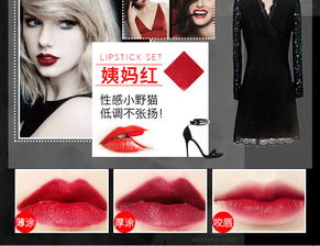 口红女王短剧在线免费观看全集资讯，口红女王的魅力展现--第1张
