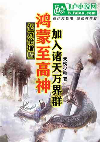 至尊骨短剧免费在线观看，至尊骨是哪部小说？--第1张