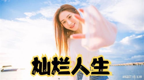 激荡人生短剧在线免费观看全集资讯 --第1张