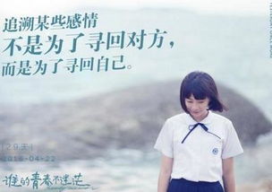 踮起脚尖靠近你全集免费观看资讯，踮起脚尖下一句歌词是什么--第1张