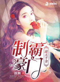 真千金误嫁豪门短剧在线免费观看全集资讯--第1张