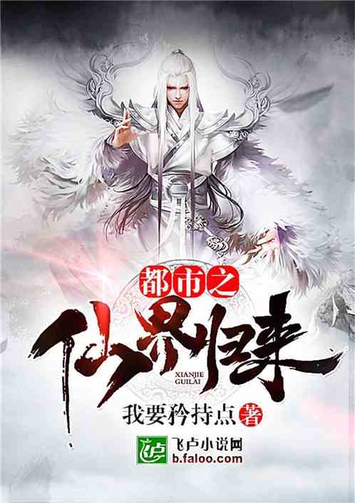 绝世龙神归来短剧在线免费观看全集资讯--第1张