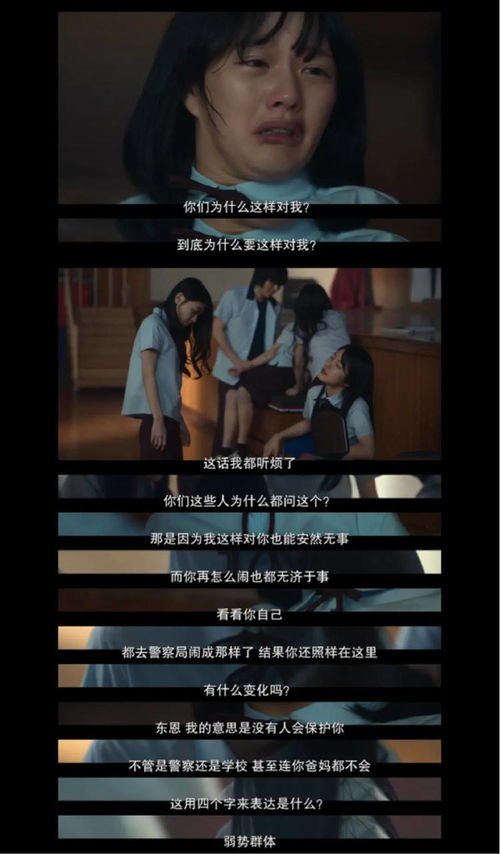 暗黑荣耀短剧在线免费观看全集资讯--第1张