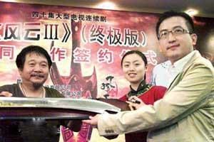 风云再起短剧在线免费观看全集资讯 电视剧《风云再起》--第1张