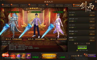 玲珑战尊短剧在线免费观看全集资讯 战玲珑2--第1张