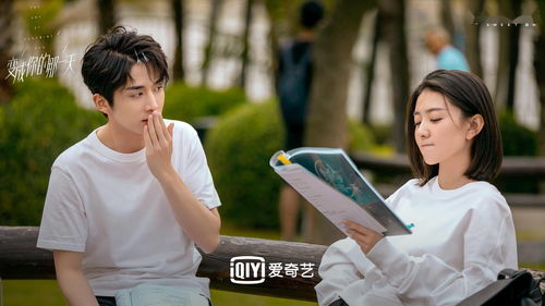 实习甜妻闹翻天免费全集在线观看--第1张