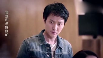 帅哥包围的烦恼，全集免费观看的短剧在线资讯--第1张
