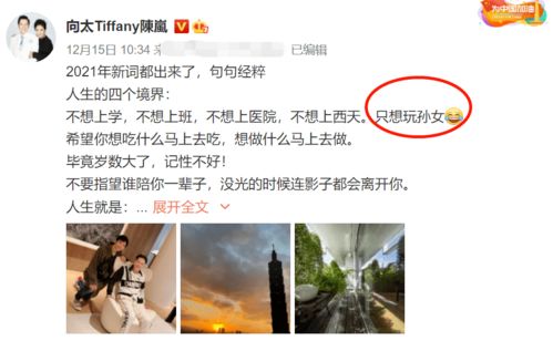 八零养娃往事，独家短剧全集在线免费观看--第1张