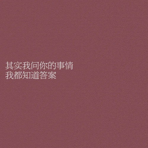 等不到你的晚安，短剧在线免费观看全集资讯--第1张