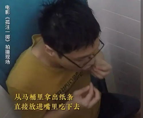 恐怖大厦，孤注一掷--第1张