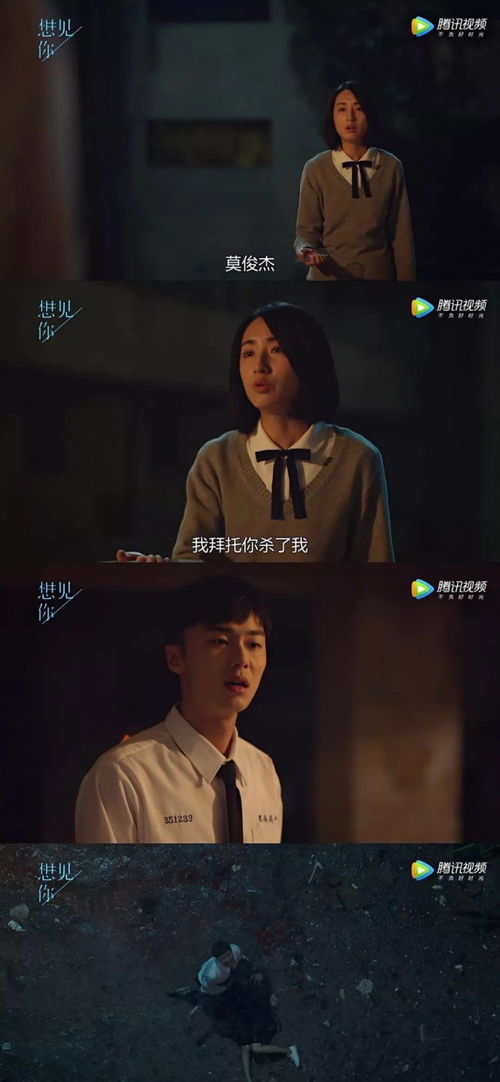 为了活命我假装失忆短剧在线免费观看全集资讯 为了活命我被迫女装--第1张