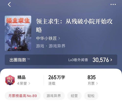 最强修车兑换系统短剧在线免费观看全集资讯--第1张