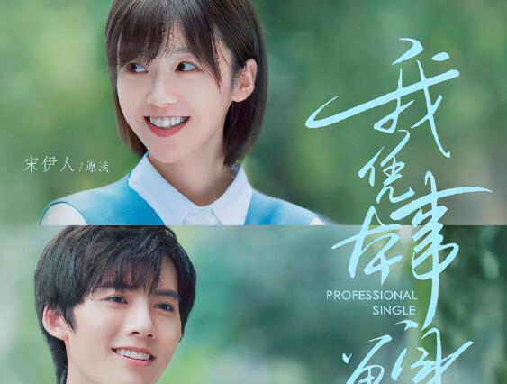 我居然闪婚了禁欲男神短剧在线免费观看全集资讯 我居然是--第1张