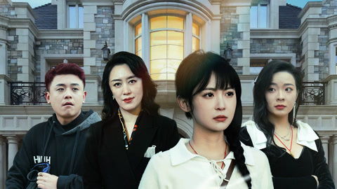 团宠千金女儿我们回家免费在线观看全集高清版--第1张
