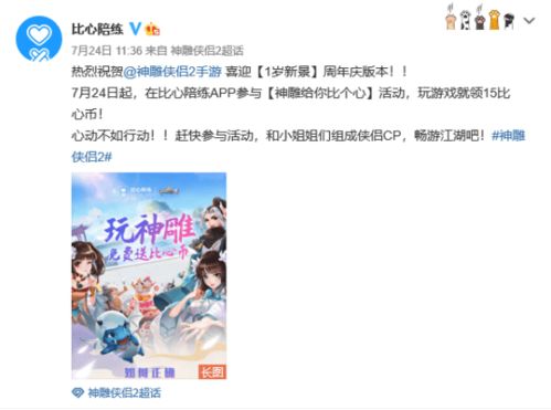 读心游戏短剧全集免费观看，一场心跳加速的视觉盛宴--第1张