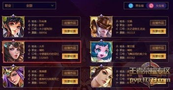王者短剧在线免费观看全集资讯，王者荣耀连续剧完整版--第1张