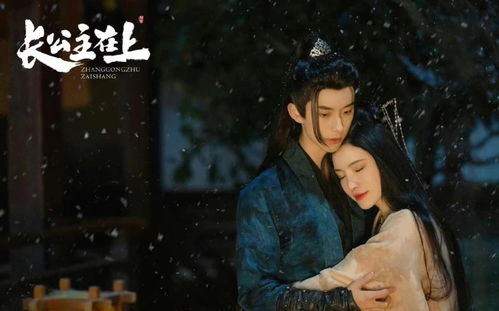 长生之绝世仙婿，全集免费观看--第1张