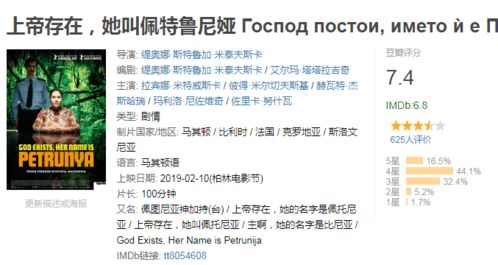 预知笔记本短剧在线免费观看全集资讯，预知日记电影--第1张