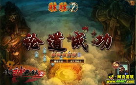 无敌鉴宝神眼免费观看全集资讯，带你揭秘无敌鉴宝神仙手--第1张