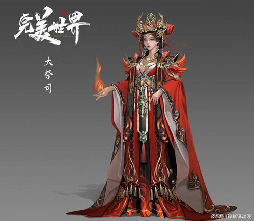 大祭司她又美又飒短剧全集资讯在线免费观看--第1张
