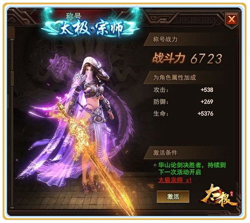 崛起从抢婚开始乾坤烈焰短剧在线免费观看全集资讯 崛起免费阅读--第1张