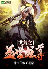 盖世杀神黑道小说短剧在线免费观看全集资讯--第1张