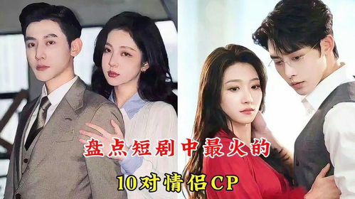 情靡王格格申浩男短剧在线免费观看全集资讯 --第1张