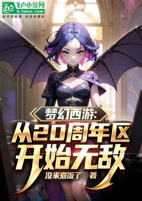 复仇从离婚开始短剧在线免费观看全集资讯 从复仇开始无敌--第1张