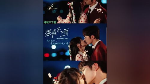 隐约心动挑婚捡爱短剧在线免费观看全集资讯--第1张